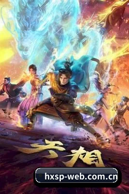 红杏视频 APP 界面展示