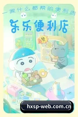 跨洋追星 - 千万粉丝共同见证红杏视频蜕变,成为全球华人吃瓜冲浪与影视防雷的首席门户平台。